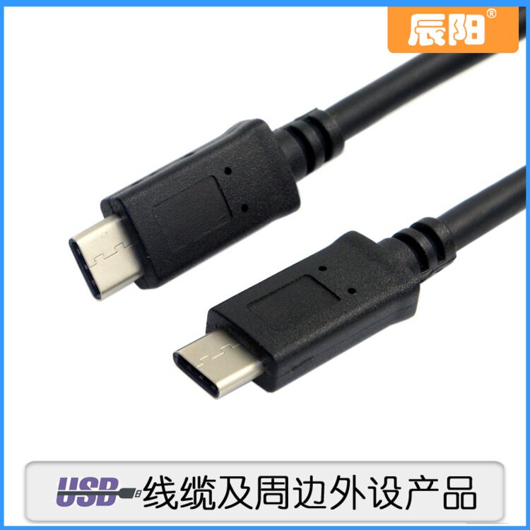 16 core 2m USB 3 1 type c power supply Data Audio and video line 10Gbps 2m USB-C