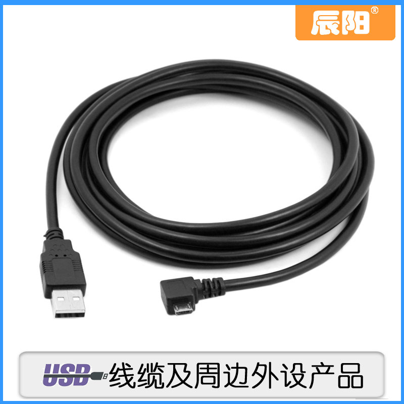 2A Quick Charge USB 2 0 Gong to Micro USB left bend 90-degree head phone flat charging line data line 3m
