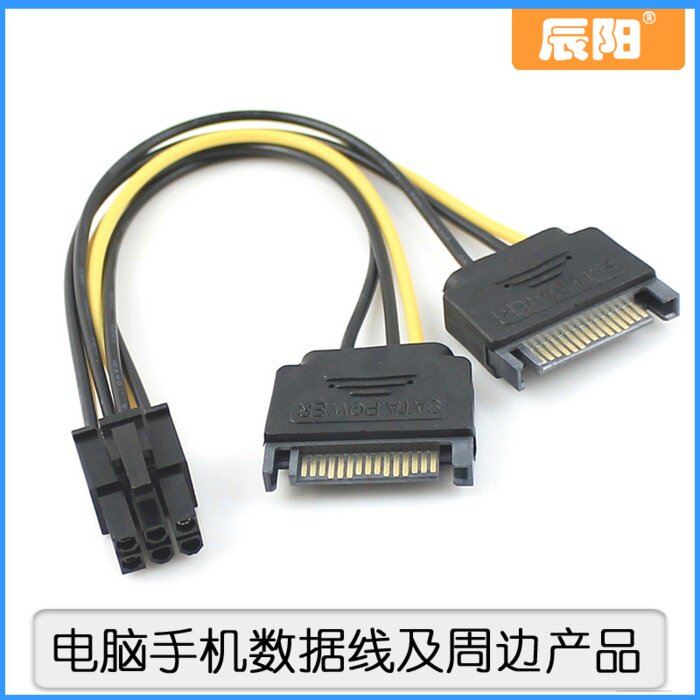 One-to-two power cords Dual SATA power-to-square 6Pin graphics power cords 6P-to-SATA power cords
