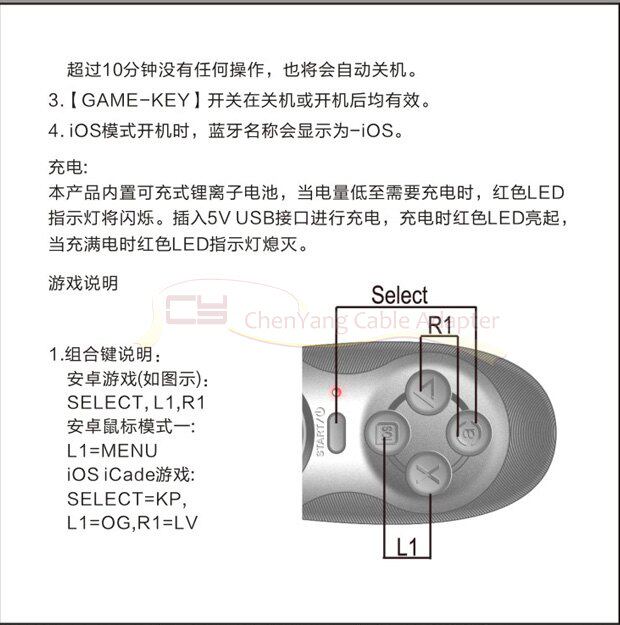Télécommande pour téléphone portable - Ref 302414 Image 15