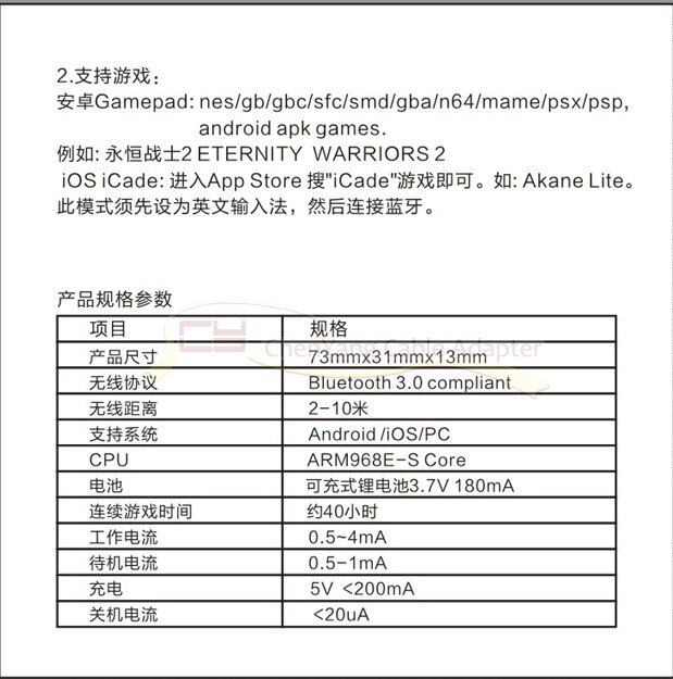 Télécommande pour téléphone portable - Ref 302413 Image 20