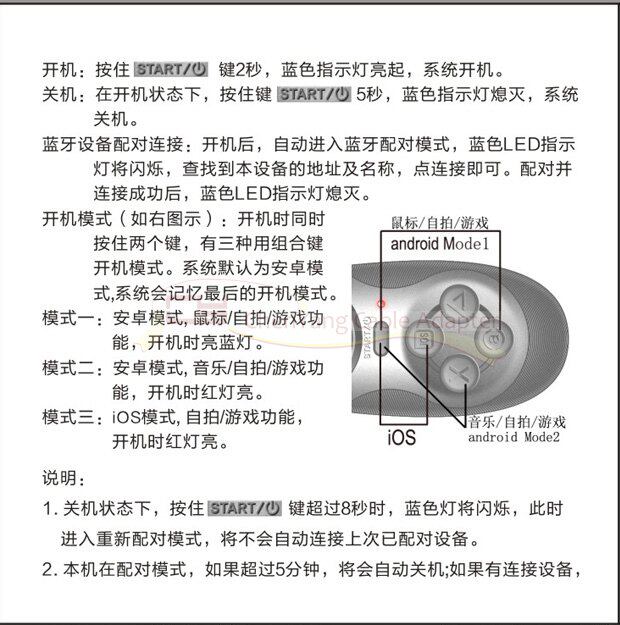 Télécommande pour téléphone portable - Ref 302414 Image 14