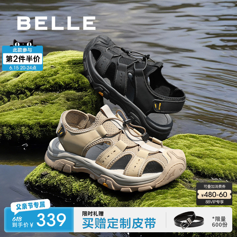 Father's Day Gift Belle Men's Hollow Breathable Casual River Sandals Men's Summer Water Sports Beach Sandals Father's Day Gift Belle Men's Hollow Breathable Casual River Sandals Men's Summer Water Sports Beach Sandals