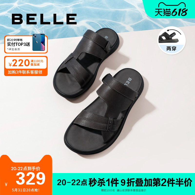 Thyme Shoes Summer New Mall with Bull Leather Casual Beach Sandals Outside the trendy 7ER01BL1