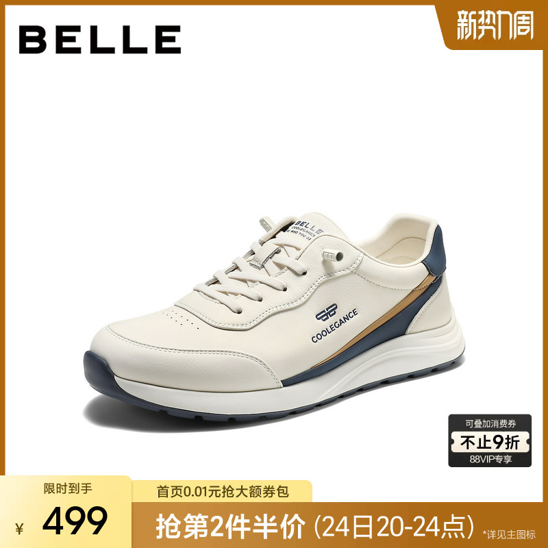 Belle Men's Casual Sports Running Shoes Men's 26 Autumn New Thick-Soled Height-Increasing 9Ek01Cm6