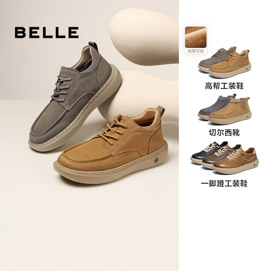 Belle Herren lässige High-Top-Arbeitsschuhe mit dicken Sohlen und samtigen Chelsea-Stiefeln, warme Papa-Schuhe, Baumwollschuhe