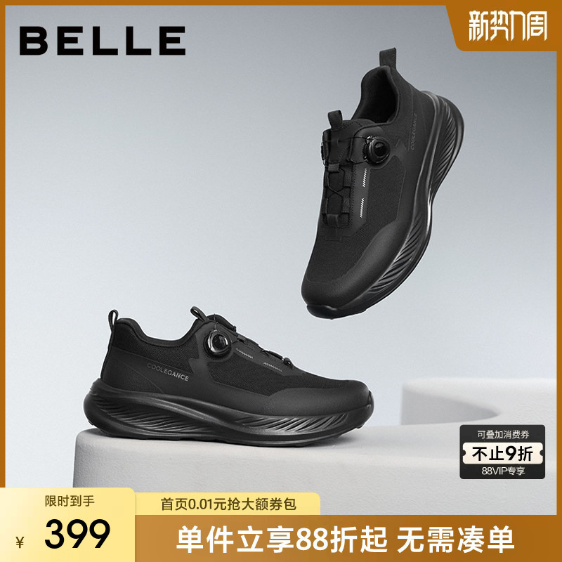 Belle Men's Thick-Soled Height-Increasing Casual Walking Sports Running Shoes Autumn New All-Black Business Shoes A2048