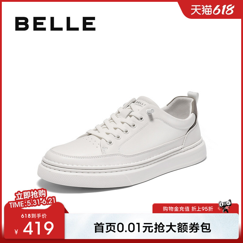 Zhang Linghe's Same Style Belle Men's Summer Mesh Breathable White Slip-On Casual Sneakers 8Xd01Cm5