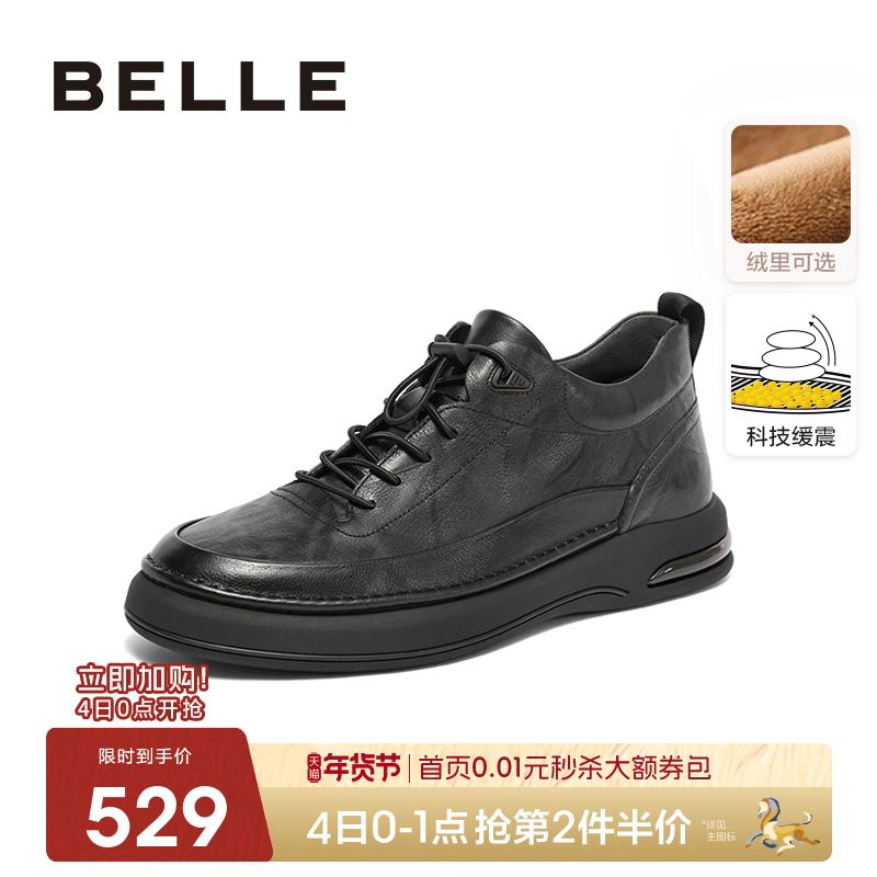 Belle/ мужская повседневная деловая кожаная обувь на мягкой подошве; новинка зимы; черные официальные туфли для поездок на работу; бархатная обувь 8CS01DM3