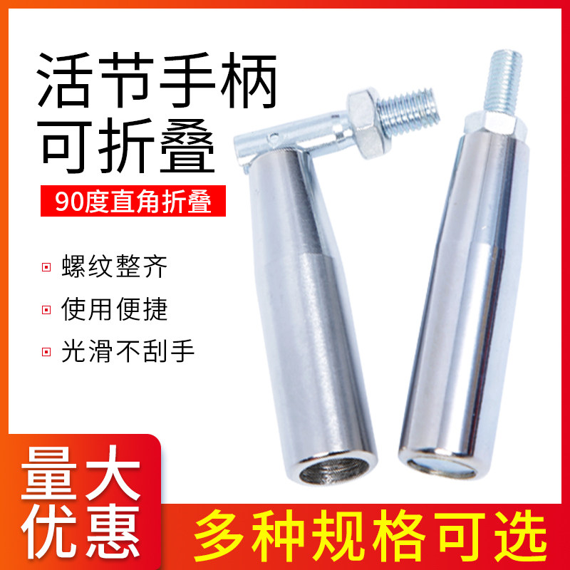 Plefolding handle Outer wire Flap Flap flap Flap Handle Iron Handwheel Machine Tool Handle M6M8 M6M8 M10 M12