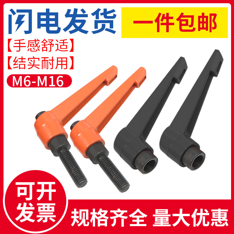 Adjustable-position tight handle screw 7-word rotary handle L type self-locking hand screwing screw M4M5M6M8M10M12