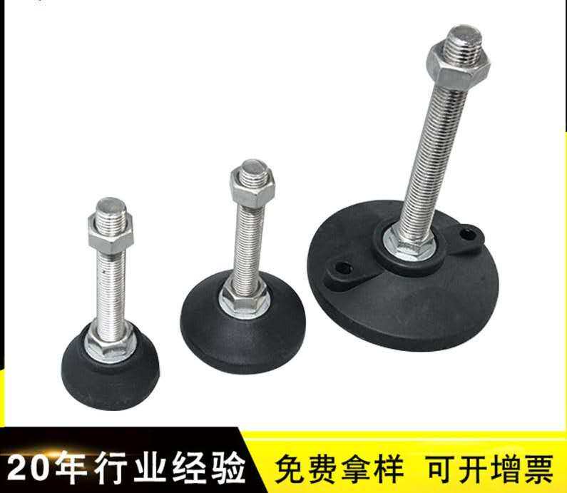 Nylon fixed foot cup adjustable foot hoof foot adjustment foot foot screw plastic foot pad support foot m8m12m16