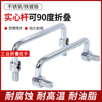 Stainless steel folding handle sheet iron cabinet case handle outdoor activities toolbox with chrome-plated industrial cabinet door