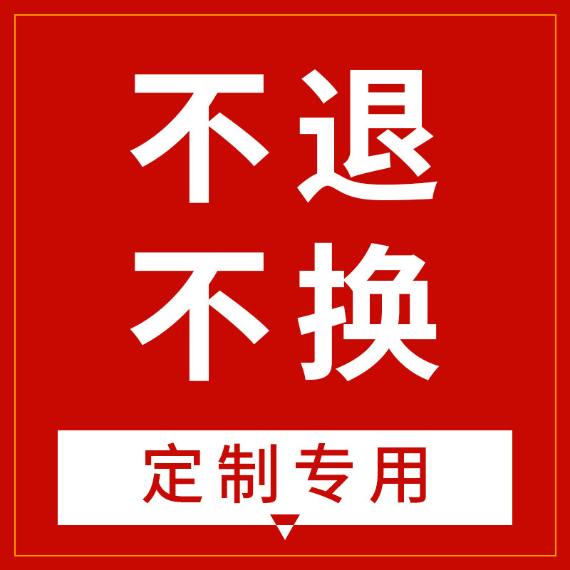 Customized order (delivery time is subject to customer service communication) Deposit supplementary shooting