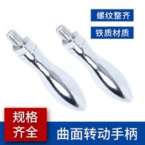 Curved turning iron handle machine tool handle handle handle handle plated gourd handwheel handle M6M8M10M12
