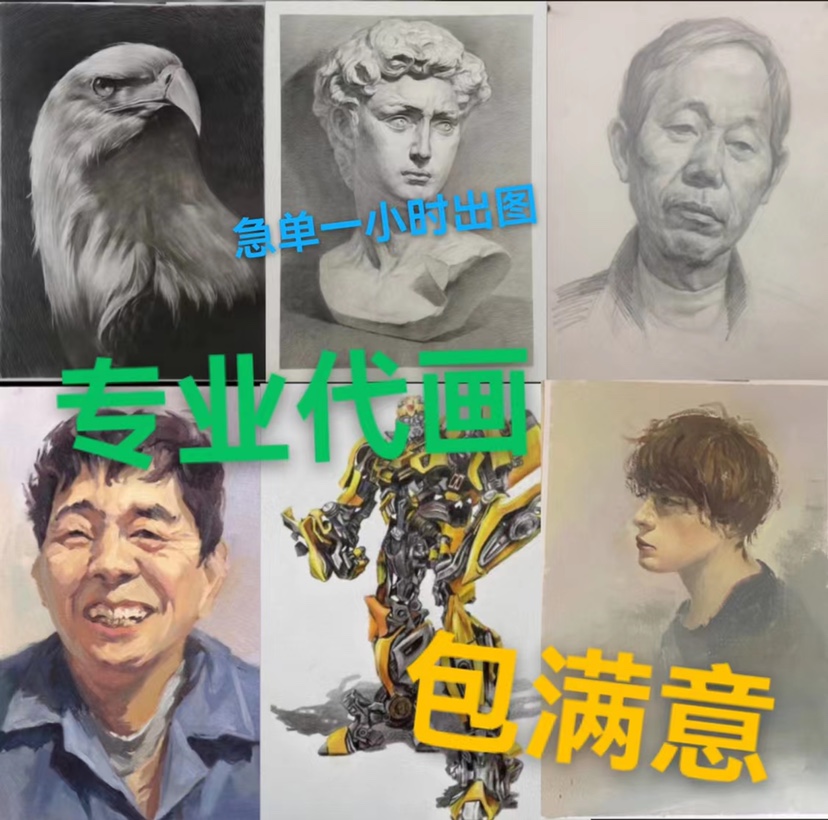 Substitute sketching sketch Gypsum Bust plaster Head Water Watercolor Speed Writing Color Lead Color Pure Hand-painted Portrait out of the picture Quick-to-Taobao