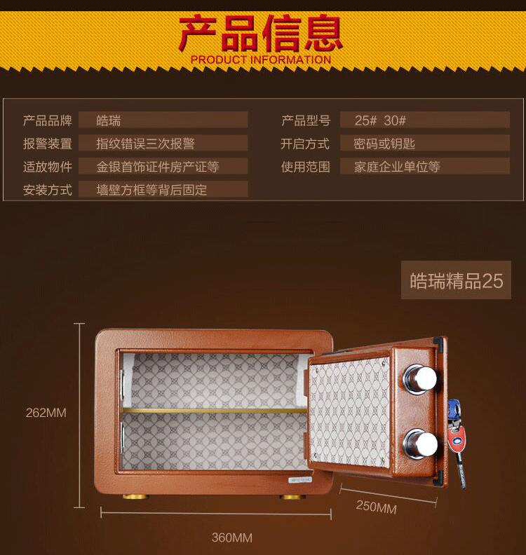 Hộ gia đình an toàn an toàn an toàn hộp mini tường an toàn mật khẩu tất cả các tủ thép tường an toàn hộp ký gửi - Cái hộp thùng gỗ sồi 100 lít