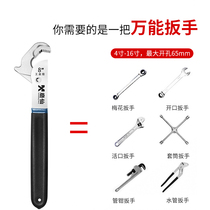 Moxian industrial grade fast pipe wrench dual-purpose ratchet adjustable wrench plum ratchet multi-functional and convenient boutique