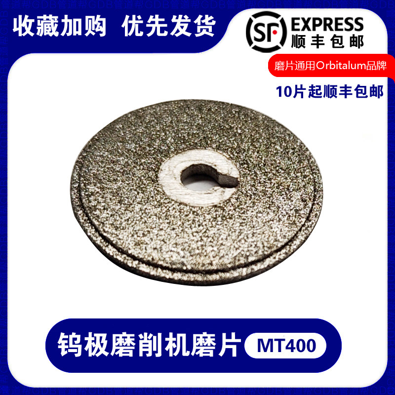 German GF Euromust Tum ESG Plus handheld tungsten extreme grinding machine Alternative Diamond Grinding pieces