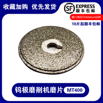 German GF Obitem ESG Plus handheld tungsten electrode grinder replacement consumables diamond grinding sheet