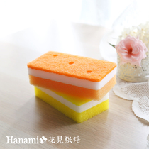  Japan imported OHE soft cleaning cloth dishwashing sponge is very suitable for cleaning baking tools cake molds