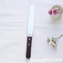  Japan imported Sakai Takayuki China general agent 4 5 6 7 8 9 No 10 wooden handle straight handle cream spatula