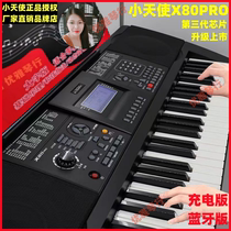 Electronic Organ Fabricant Direct Sales Little Angel X80PRO Charged Bluetooth 61 Key Professional Adult Play Upgrade New