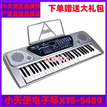 Little Angel 5489 Beginner 5033 Bluetooth Upgraded Piano Beginner Musical Instrument Childrens Electronic Piano Adult Piano Teacher