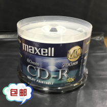 Maxell Maxell Wansheng Small Circle Prinable CD-R Blank Burner 48x700mb Blank CD