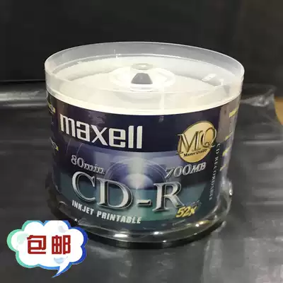 Maxell Maxell Wansheng small circle printable CD-R blank burning disc 48X 700MB blank disc