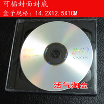 Standard CD box(07 black double) 70g black bottom double-sided CD DVD CD box CD storage box CD shell