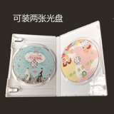 Прямоугольная молочная белая диск DVD -коробка с двойным дисковым компакт -диском упаковкой дисково