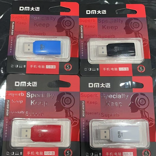 Торга DM Damai U Disk Flash 4GB Business Business USB Computer 8GU Диск музыкальный музыкальный стиль диска стиль