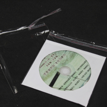 Small square Disc film bag self-sealing protective bag CD DVD disc bag 3 5 yuan 100