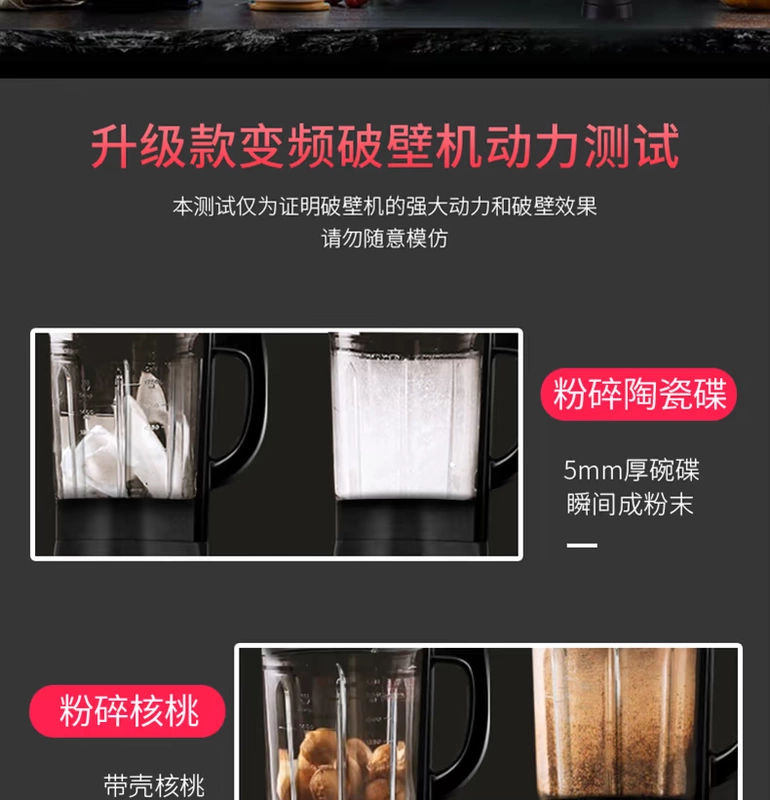 Máy làm sữa đậu nành tự động hạt nhỏ 2-3-4-5-6 người vỡ tường ẩm thực đa năng thương mại công suất lớn máy làm sữa hạt snapbee