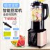 máy làm sữa hạt mishio Máy làm sữa đậu nành tự động hạt nhỏ 2-3-4-5-6 người vỡ tường ẩm thực đa năng thương mại công suất lớn máy xay sữa hạt tefal Sữa đậu nành Maker