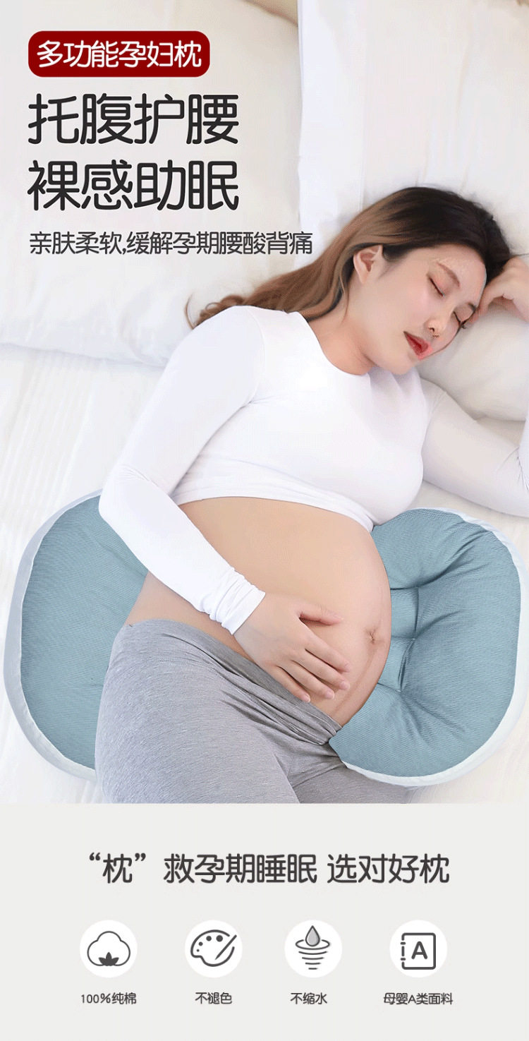 Nap подушка 婴儿趴趴枕防胀气斜坡枕二合一孕妇枕护腰侧睡枕托腹初生0到6个月