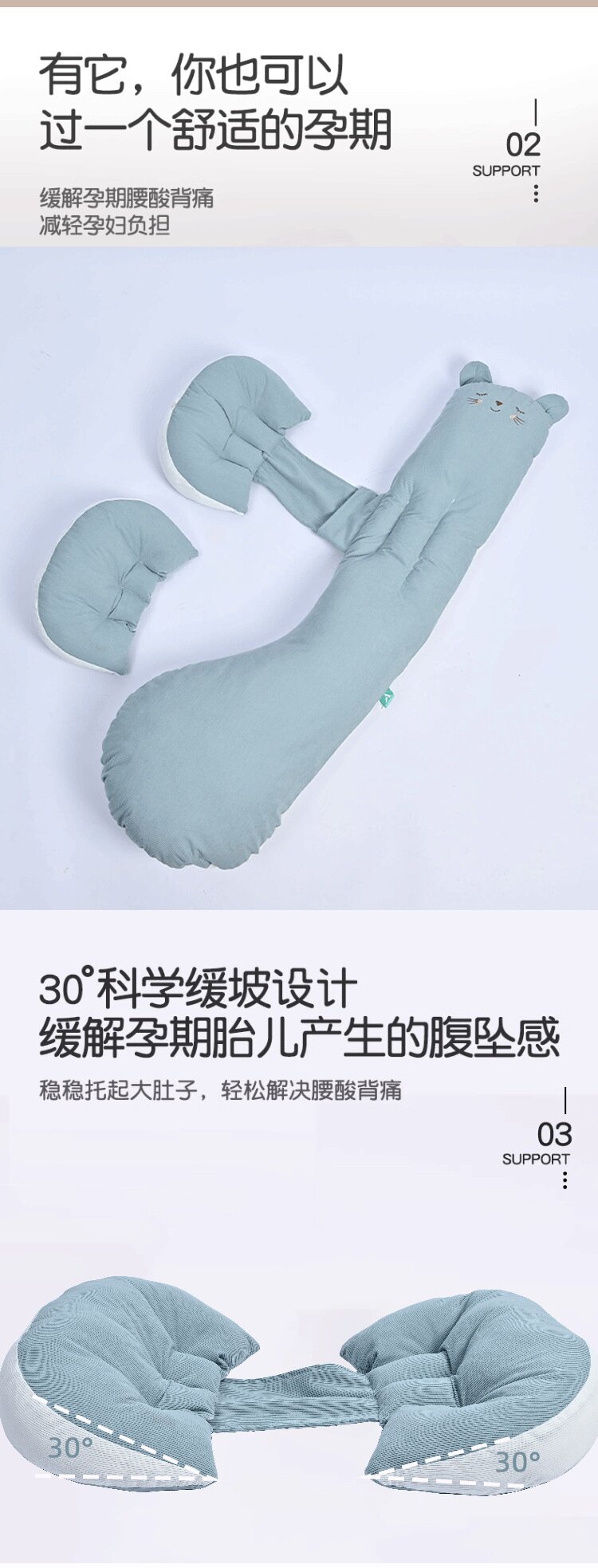 Nap подушка 婴儿趴趴枕防胀气斜坡枕二合一孕妇枕护腰侧睡枕托腹初生0到6个月