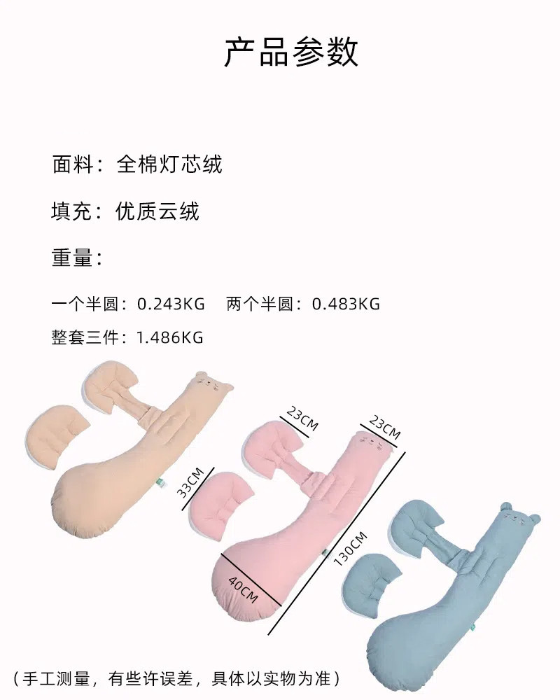 Nap подушка 婴儿趴趴枕防胀气斜坡枕二合一孕妇枕护腰侧睡枕托腹初生0到6个月