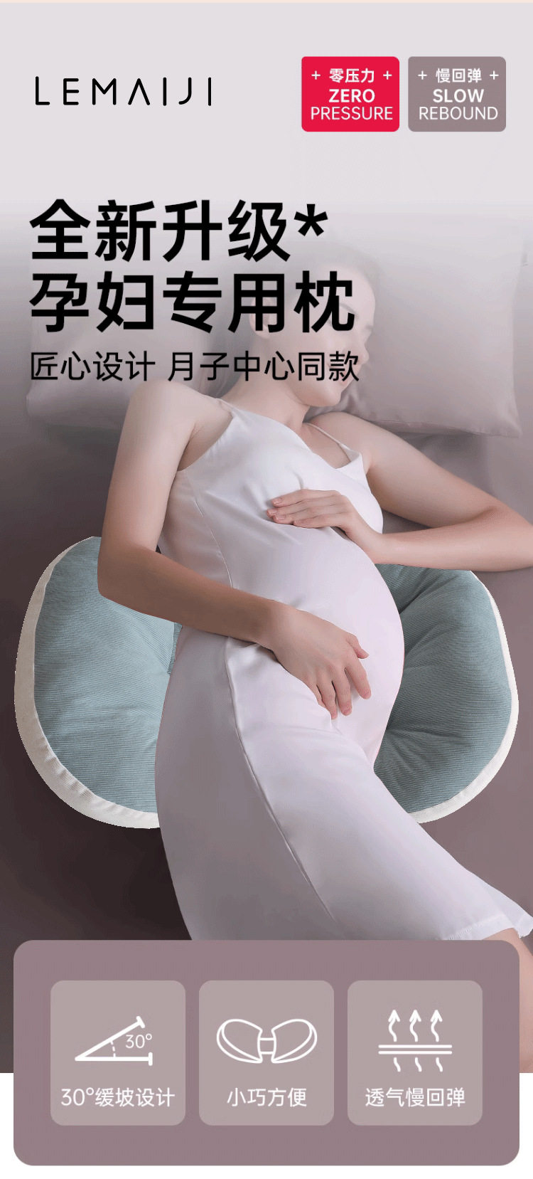 Nap подушка 婴儿趴趴枕防胀气斜坡枕二合一孕妇枕护腰侧睡枕托腹初生0到6个月