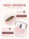 Xiaomi Square Rose Honey Nourishing Lip Mask Coffee Lip Scrub Combination Triple Intensive Nourishing Repair Lip Mask