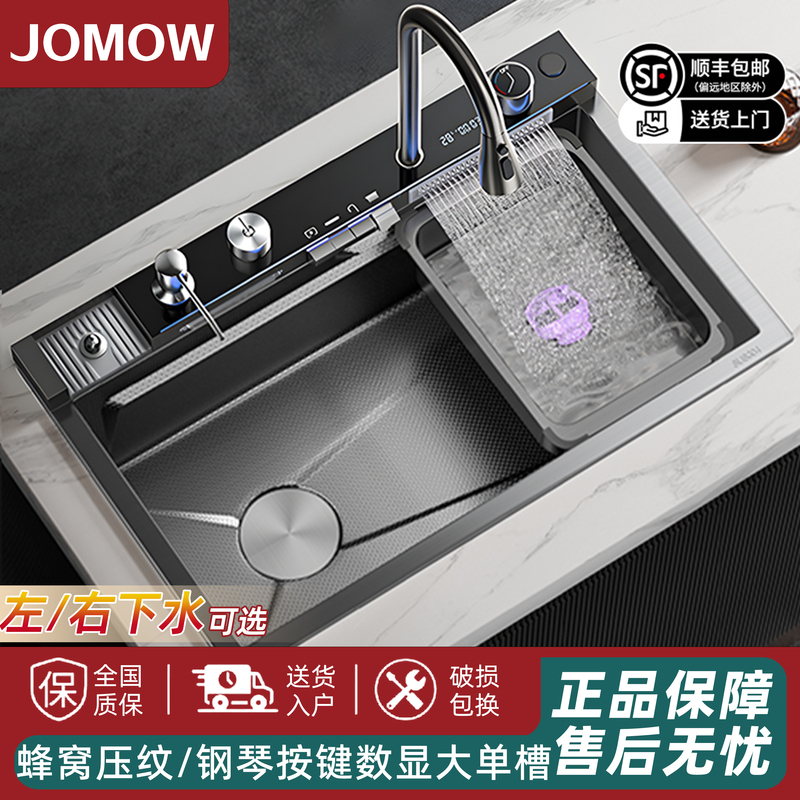 Left-Side Raindance Waterfall Thickened 304 Stainless Steel Sink, Large Single Bowl Household Kitchen Sink for Washing Vegetables and Dishes