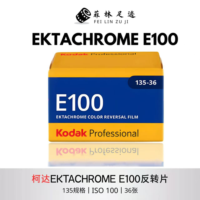 Kodak 135E100 Color Film Kodak Reversal Film 36 Exposures Positive Film March 2028 Kodak 135E100 Color Film Kodak Reversal Film 36 Exposures Positive Film March 2028