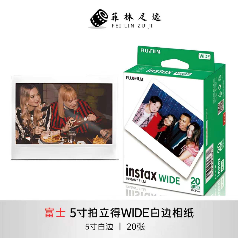 Polaroid Photo Paper Wide Format Photo Paper 5inch White Border Photo Paper Instax Wide 2027.4 Polaroid Photo Paper Wide Format Photo Paper 5inch White Border Photo Paper Instax Wide 2027.4
