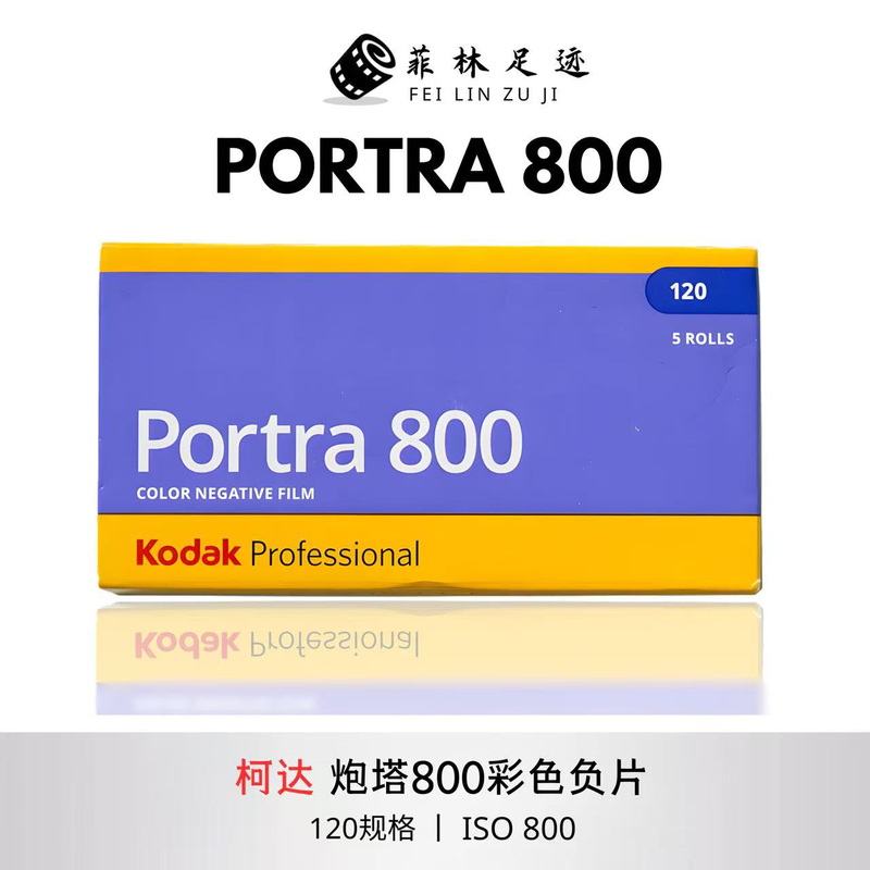 Kodak Turret 800 Film 120 Color Portra 800 Negative Film Kodak Medium Format May 2028