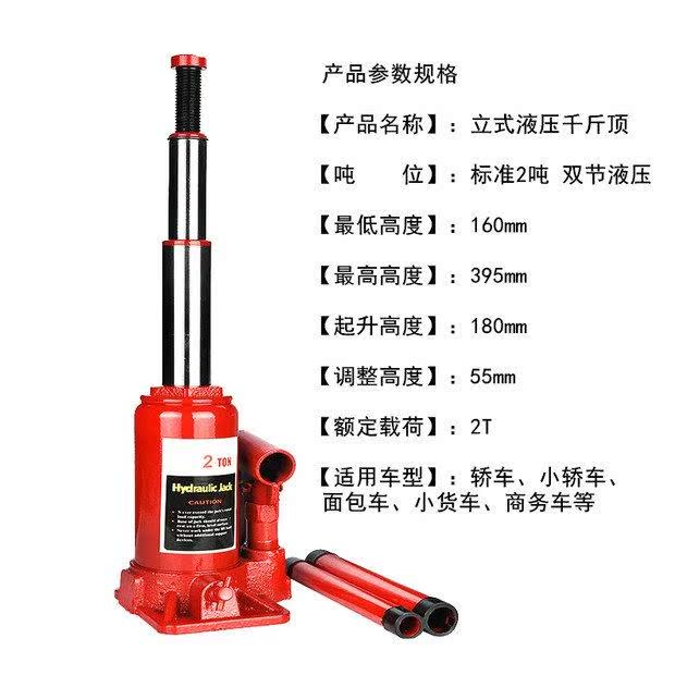 bơm thủy lực xe nâng Kích thủy lực gắn trên xe ô tô Xe có dụng cụ nâng cho lốp 2 tấn -50T máy bơm dầu thủy lực