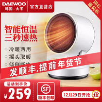 (Hui)SF Korea Daewoo heater heater Electric heating Household small mother and baby office mute k5