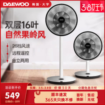 (55 grand ceremony) South Korea Daewoo air circulation fan electric fan Landing home ultra-quiet desktop vertical shaking head