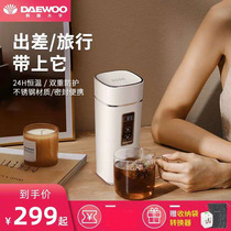 DAEWOO DAEWOO D2 portable kettle electric kettle household boiled water Mini Travel Mug
