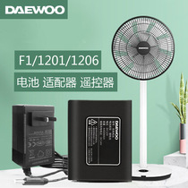 Spot Korea Daewoo Electric Fan Loop Fan Adapter Power Cord Remote Control Battery Original Accessories